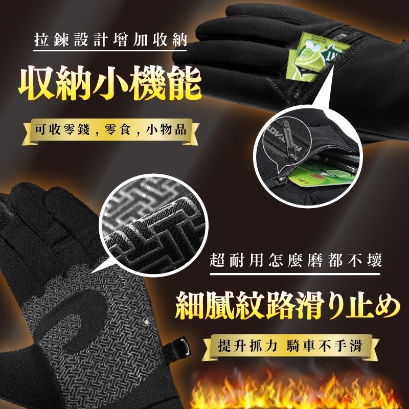 防水保暖抗寒抗凍加長內層絨手套 M/XL