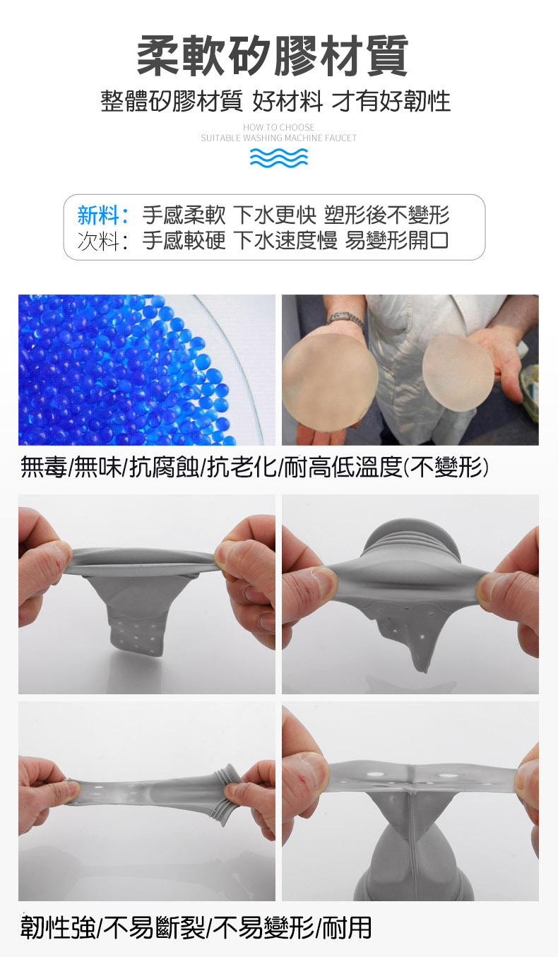 下水道不鏽鋼矽膠防臭地漏蓋