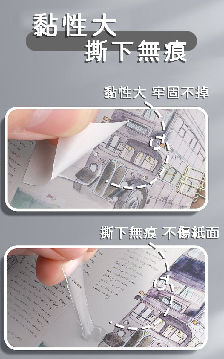 手工DIY無痕圓形強力雙面膠（氣球圓型點膠）