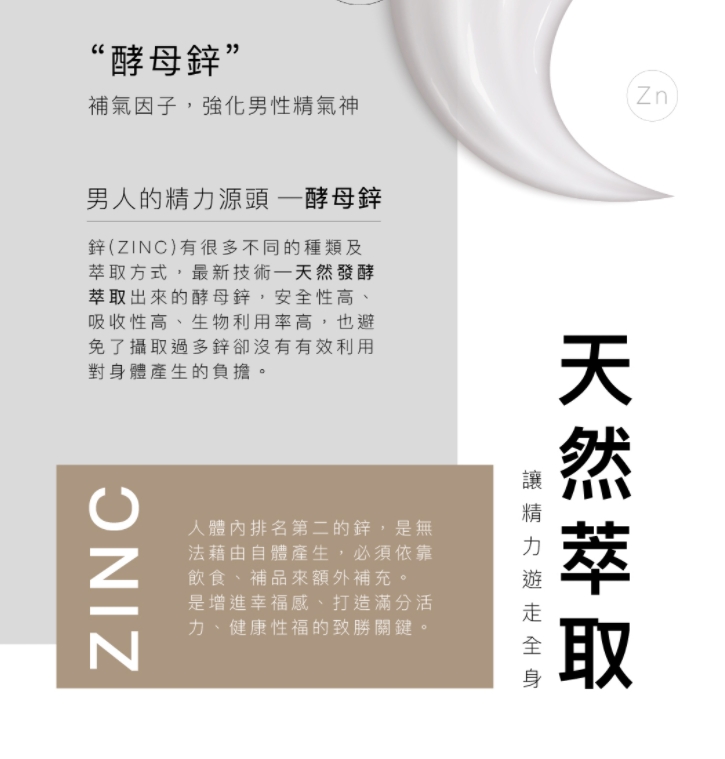 【Play&Joy】真男人系列 養護液30ml+清潔乳250ml