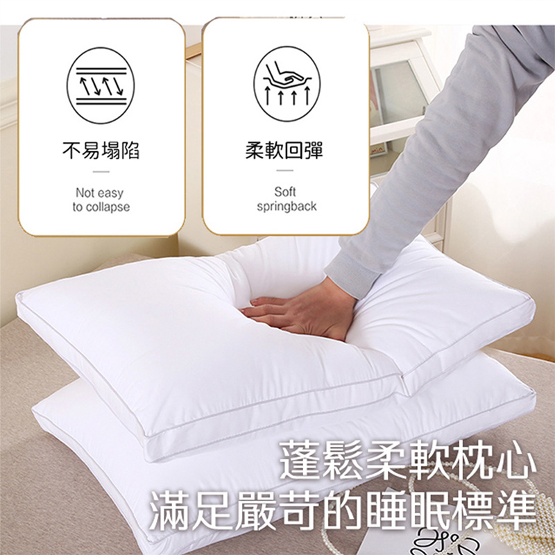 純棉立體枕頭 70x45cm