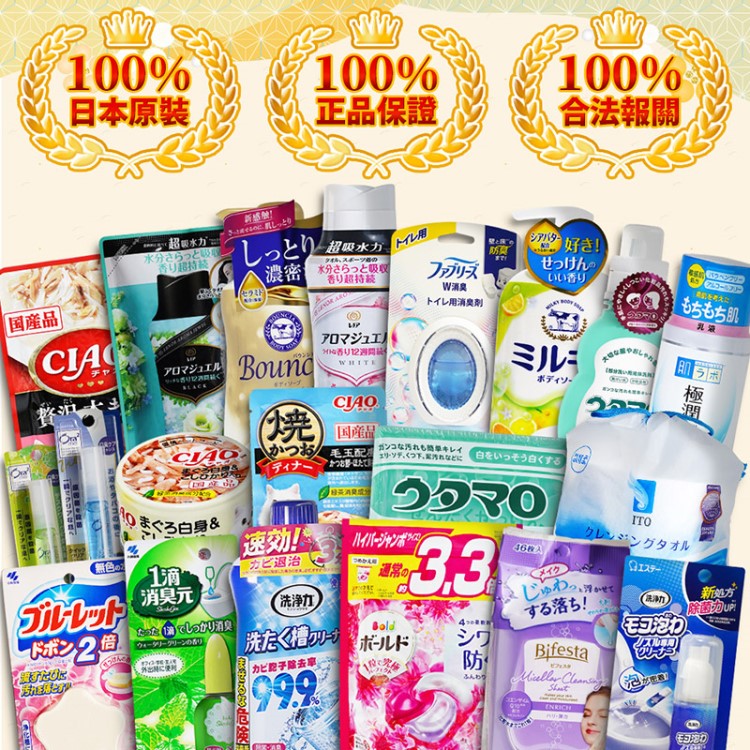 【日本東邦UTAMARO】魔法家事皂 超能清潔去汙肥皂