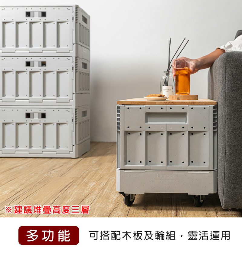 【SHUTER 樹德】清水模摺疊收納箱