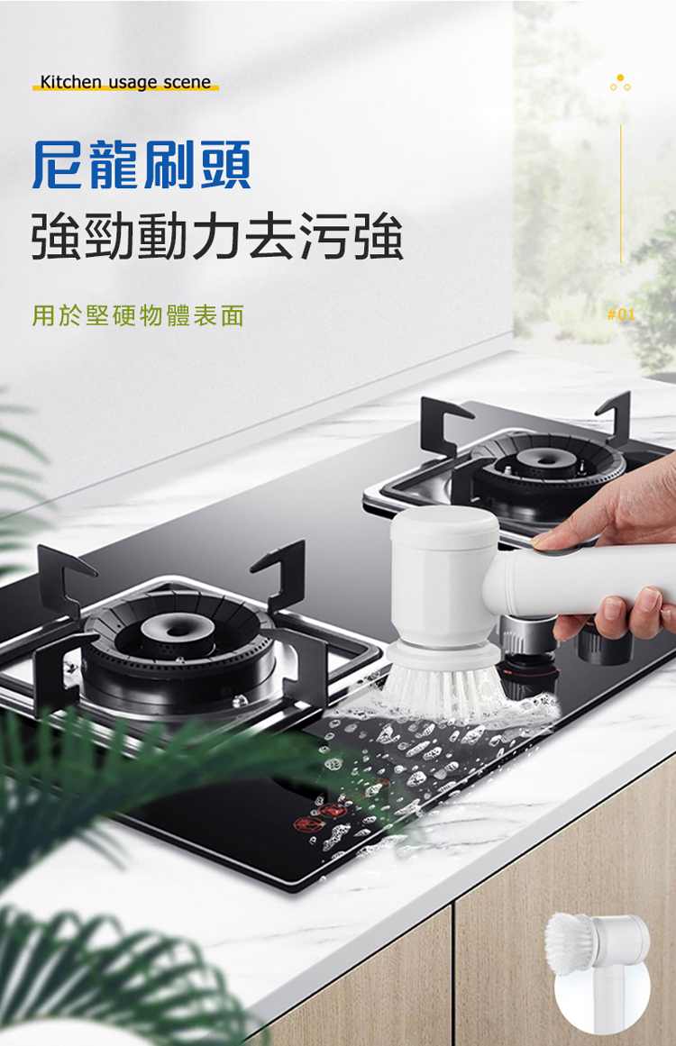       【新錸家居】手持無線電動清潔刷洗碗-USB充電款(3刷頭電動刷 浴