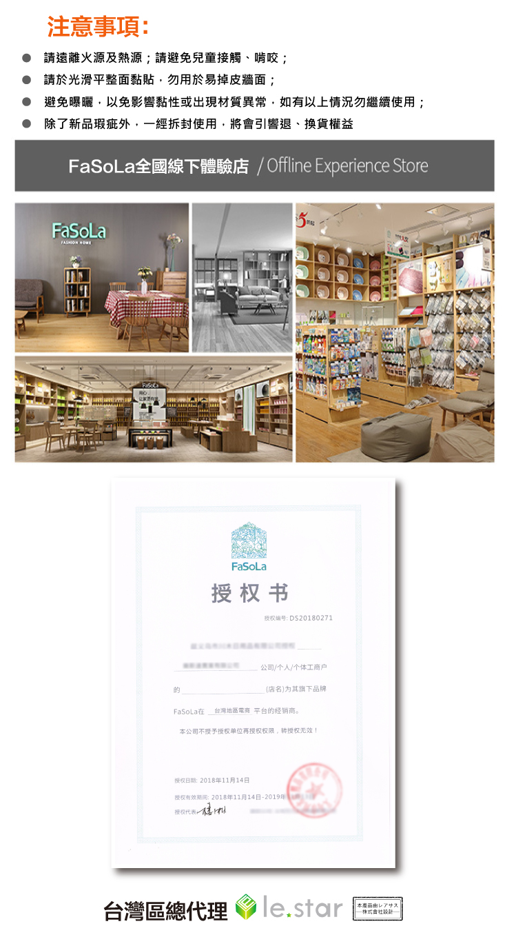 【FaSoLa】免打孔磁吸式理線器(6個/入) 集線器 整線器 電線固定器
