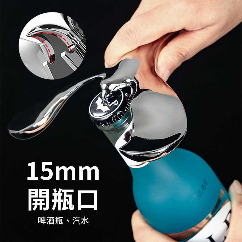 不倒飛鷹輕奢開瓶器