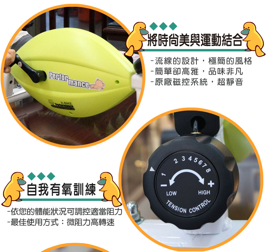 【X-BIKE 晨昌】鴨嘴獸_桌下型/手足健身車 台灣精品(70207)