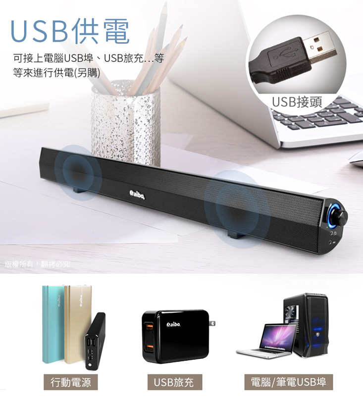 2021 網友一致推薦最便宜的usb 喇叭藍牙喇叭就在生活市集