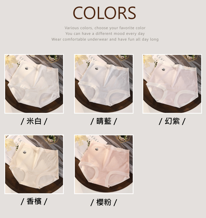 四葉草純棉緹花孕婦內褲 純棉內褲 XL/2XL/3XL