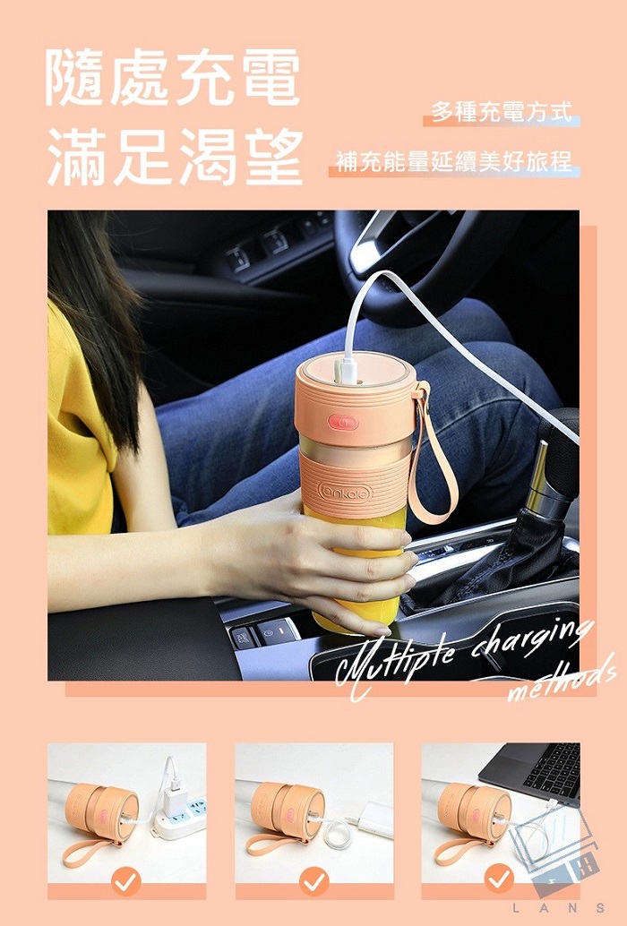 輕便型果汁機 可碎冰榨汁機 隨身果汁杯 迷你榨汁杯 USB充電 家用小型榨汁機 