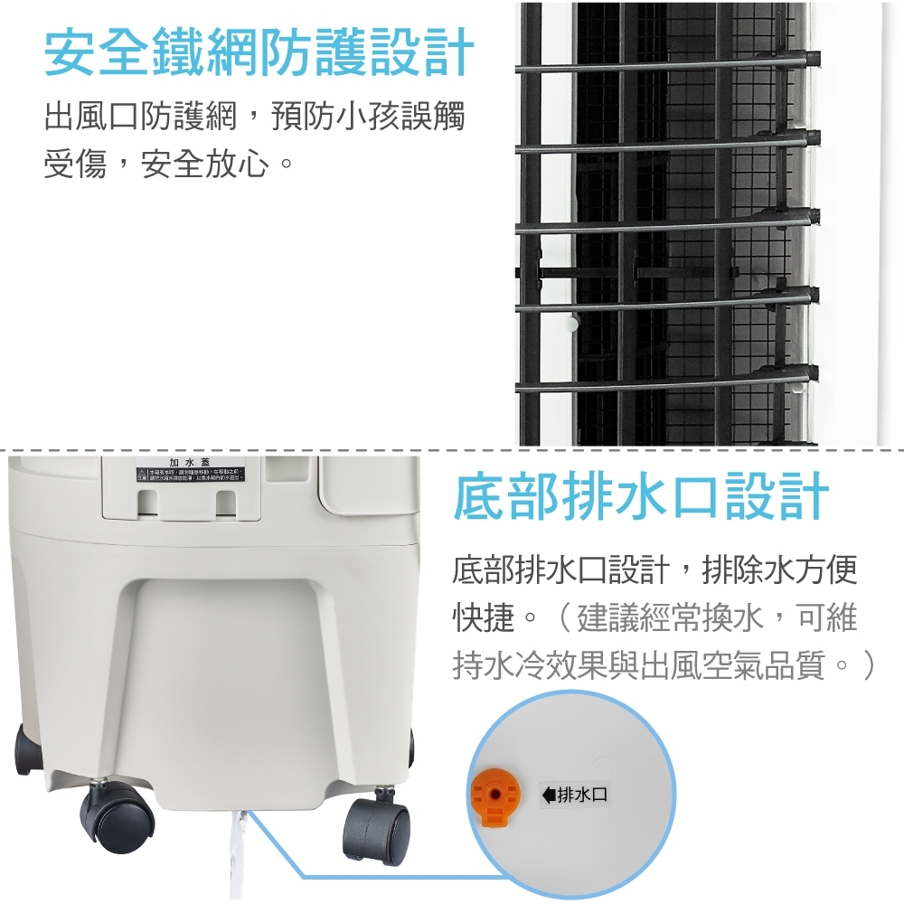 【大家源】水冷冰涼扇系列(TCY-898901/TCY-893002)