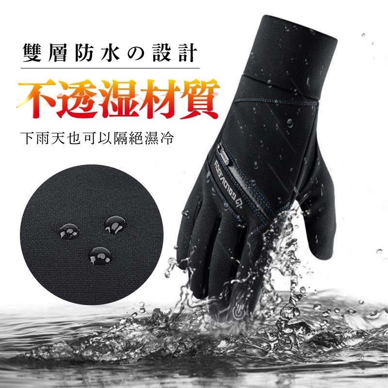 防水保暖抗寒抗凍加長內層絨手套 M/XL