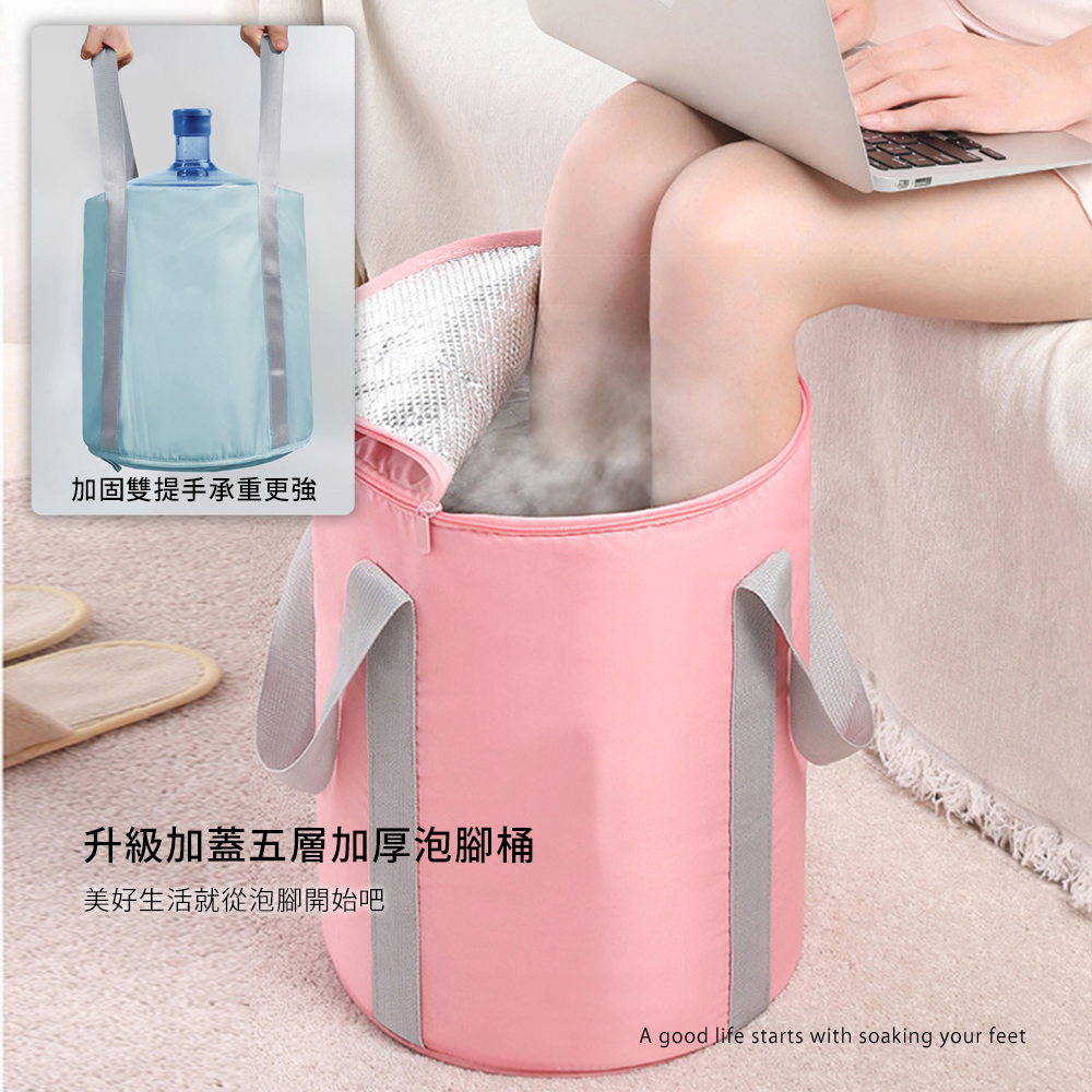 新升級五層加厚泡腳桶