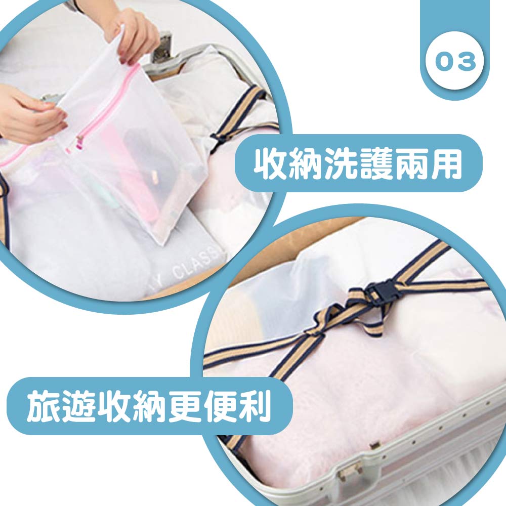 【BEST】升級加厚洗衣袋 旅行收納袋 衣物整理