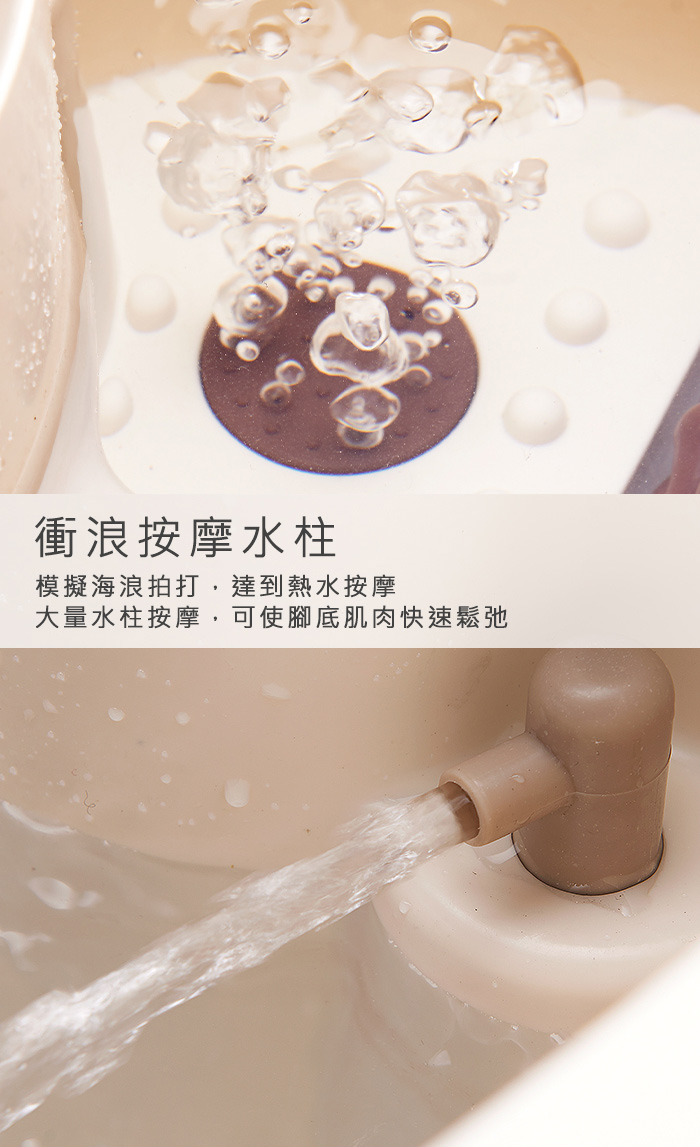 【巧福】足浴按摩機(泡腳機/足浴機/電動按摩)