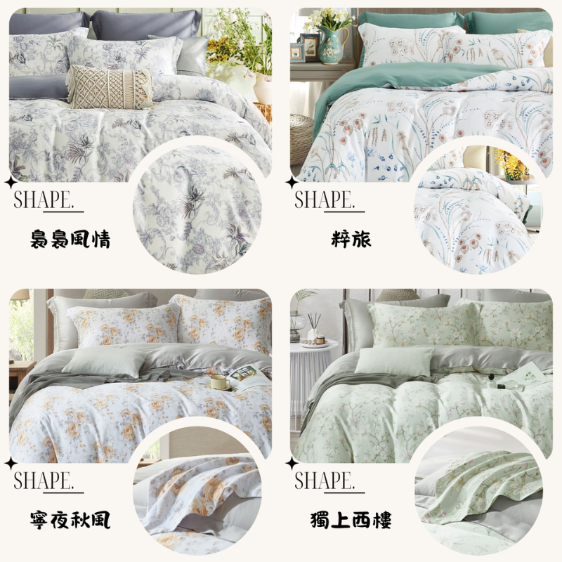 【BEST】凡芮思頂級60支100%天絲床包 天絲被 被套 舖棉天絲床包