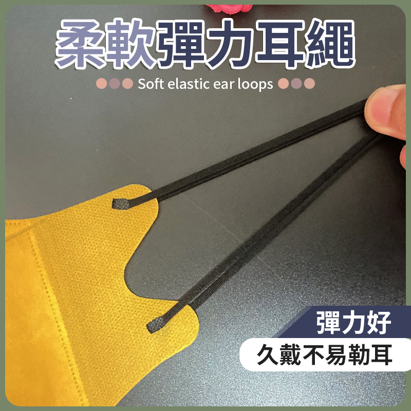 莫蘭迪3D防護口罩(10片/包)
