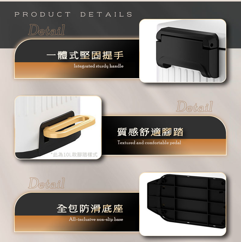 加寬口徑夾縫美學窄身腳踏垃圾桶