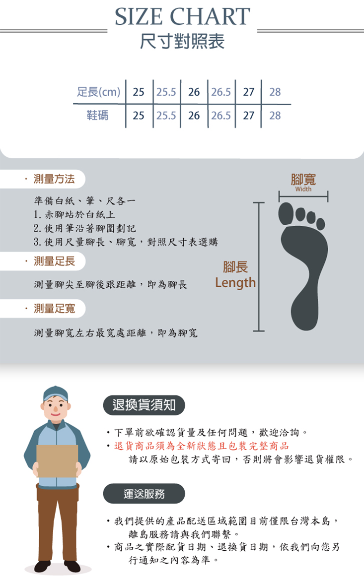 襪套式男休閒鞋