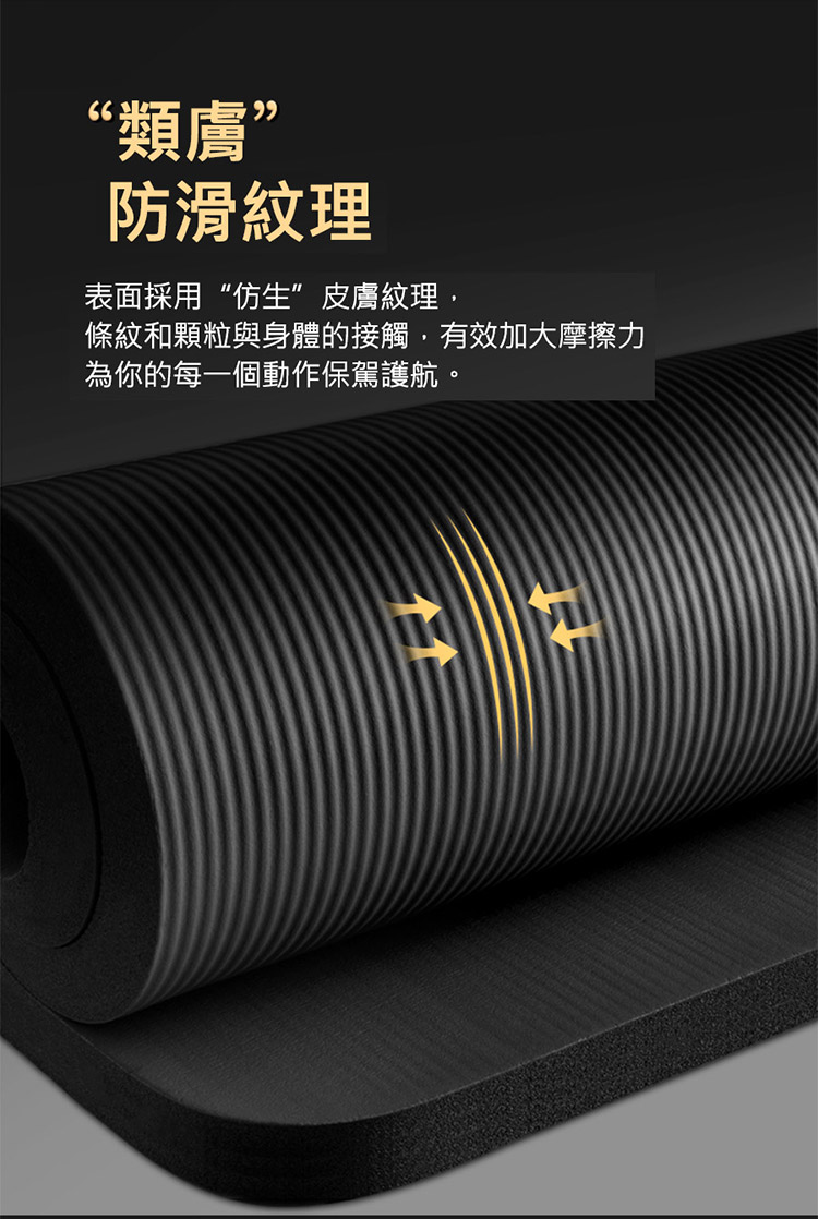 【X-BIKE】加大加厚款 15mm厚  200x80cm 瑜珈墊/防滑墊  贈