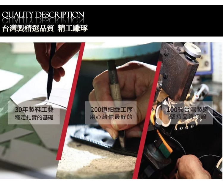 台灣製精品鞋手工乳膠鞋墊系列鞋 休閒鞋 平底鞋 運動鞋 多款任選