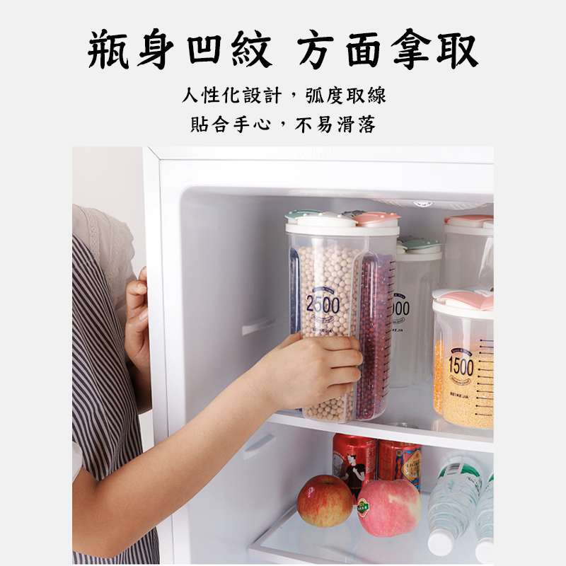 分隔式密封食物收納儲物罐