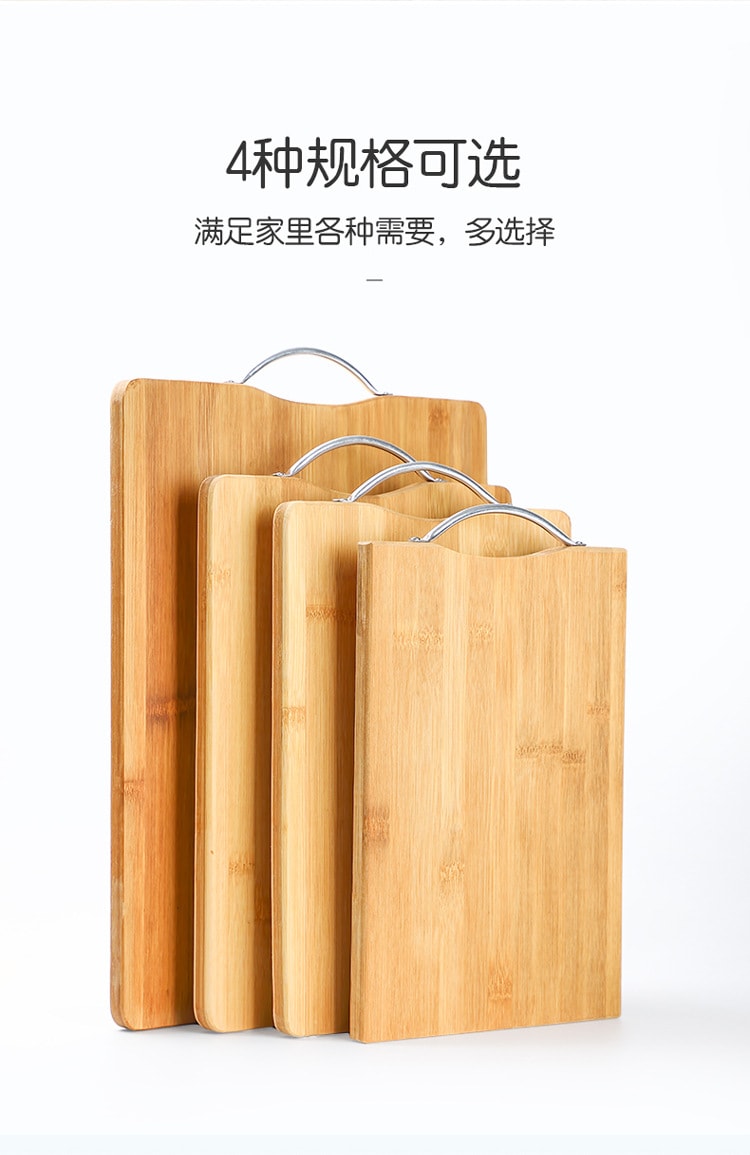 天然楠竹砧板(竹菜板 切菜板 竹製砧板)