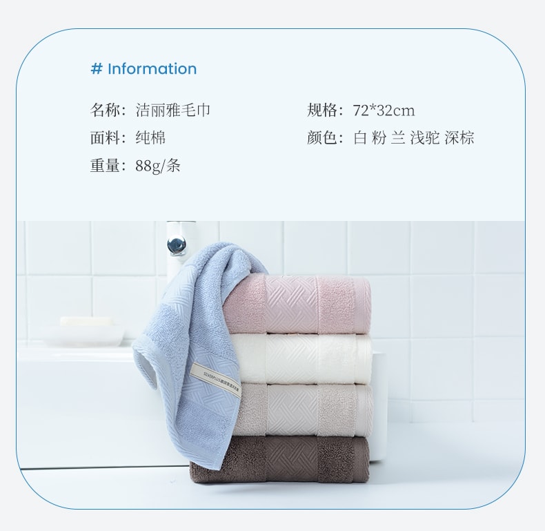 【潔麗雅】魯道夫抗菌吸水毛巾(兩條裝)顏色隨機