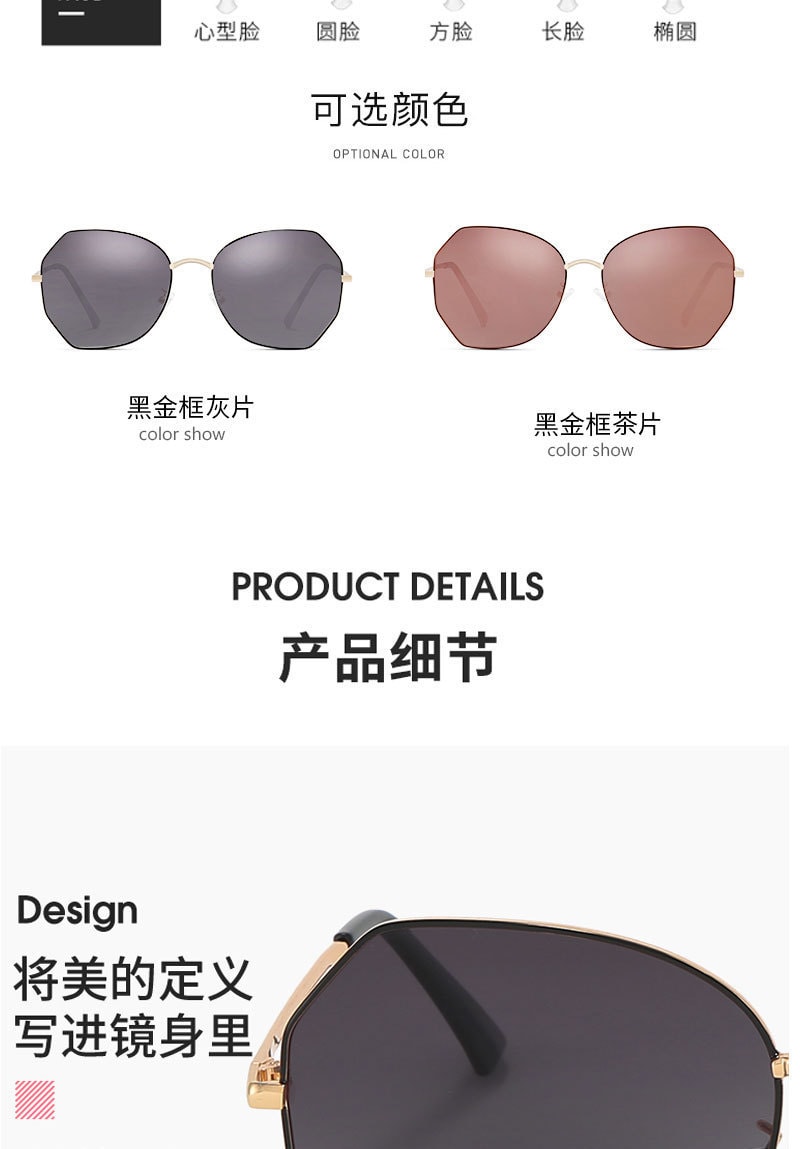 韓版時尚太陽眼鏡／墨鏡 多款可選