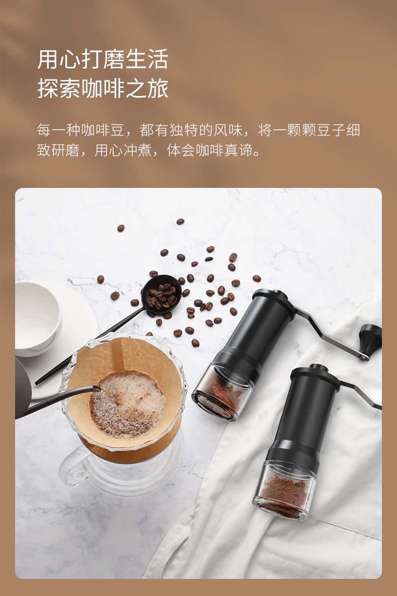 便攜式手搖咖啡磨豆機 手動研磨機(KMDJ-D)