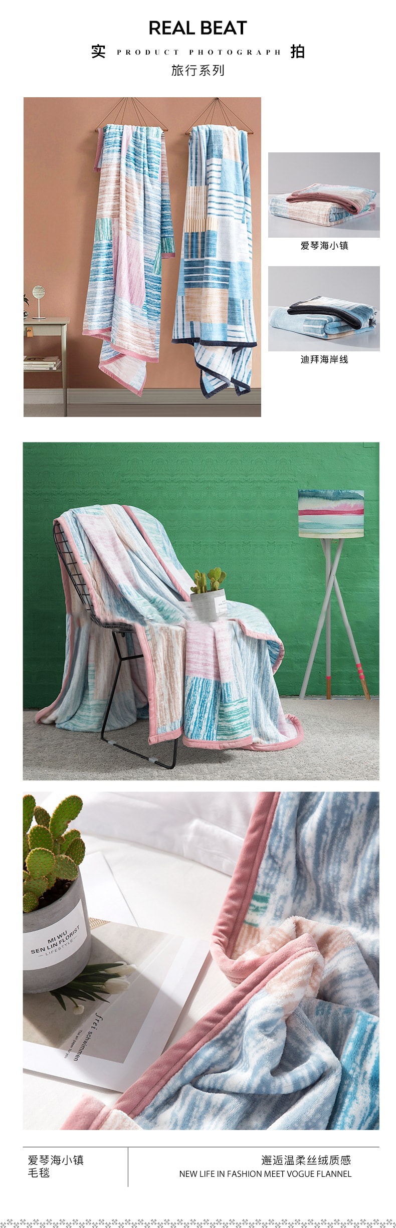 純色格紋懶人蓋毯(冷氣毯／空調毯)70×110cm 多款可選