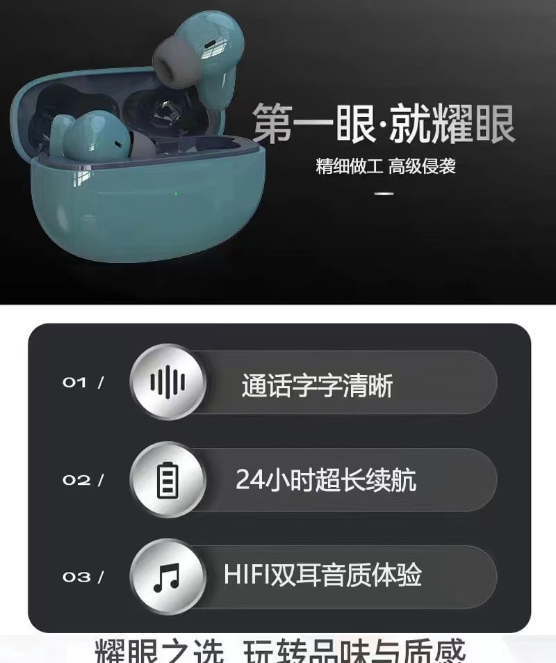 【斯泰克】高質感無線藍牙耳機 充電盒支援無線充電