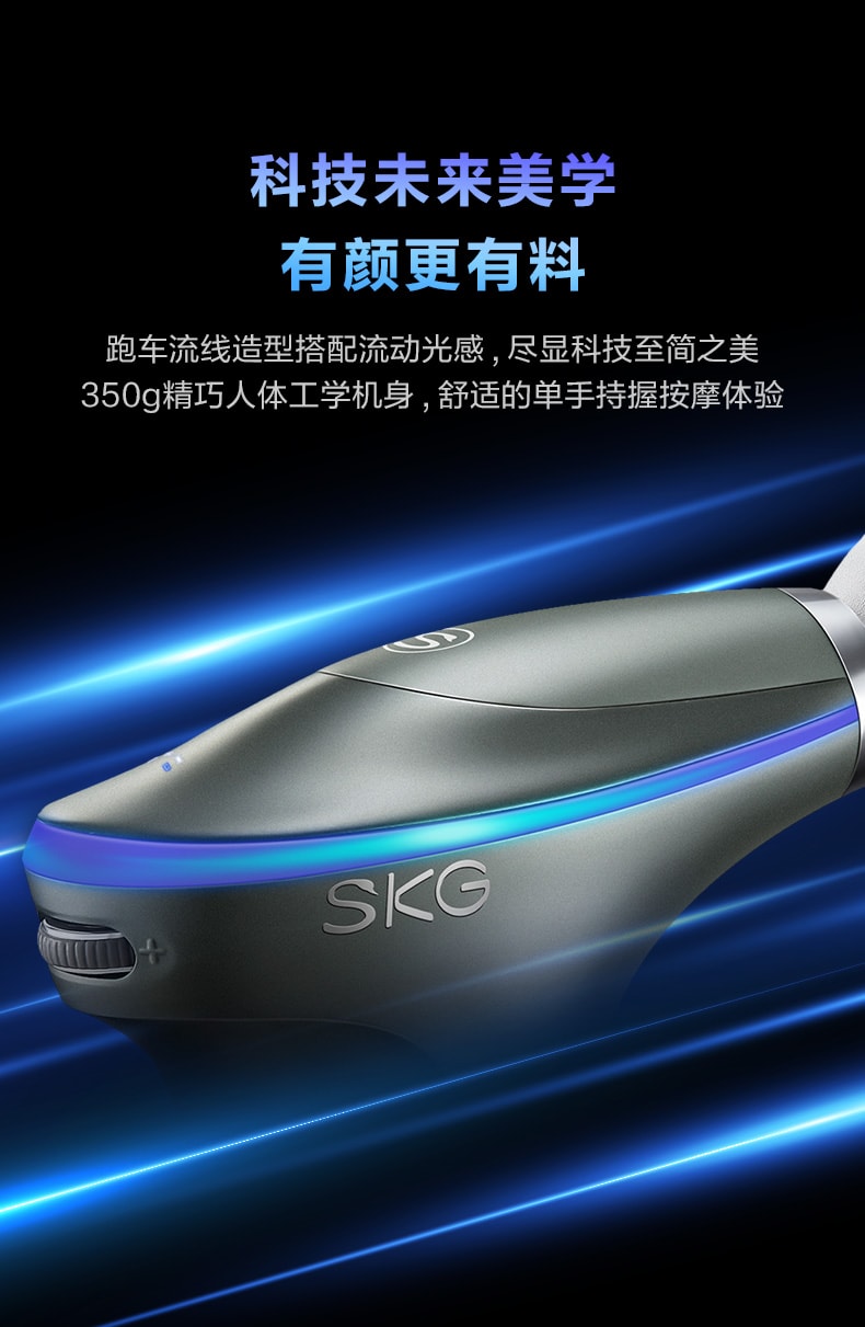 【SKG】F7 熱敷筋膜槍 按摩槍 附4款專業按摩頭 USB充電