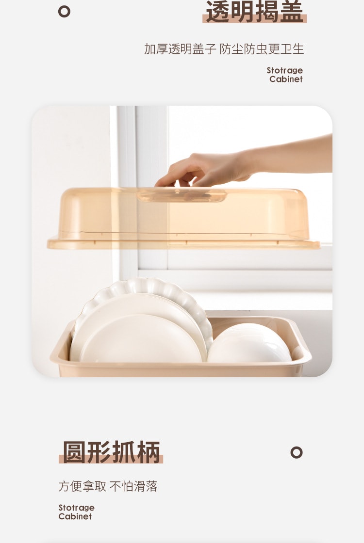 簡約風掀蓋式碗盤瀝水收納箱 碗筷翻蓋收納箱 餐具收納盒