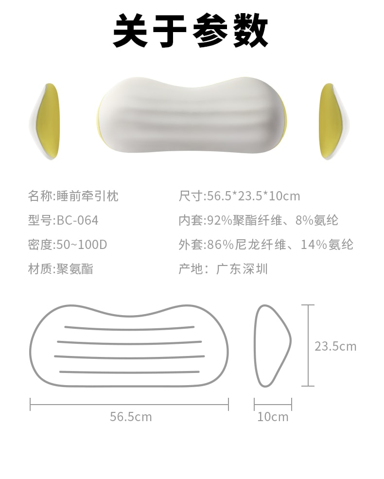 【西諾思 HNOS】涼感透氣睡前牽引記憶棉腰枕 腰椎牽引枕 睡前腰托 護腰枕