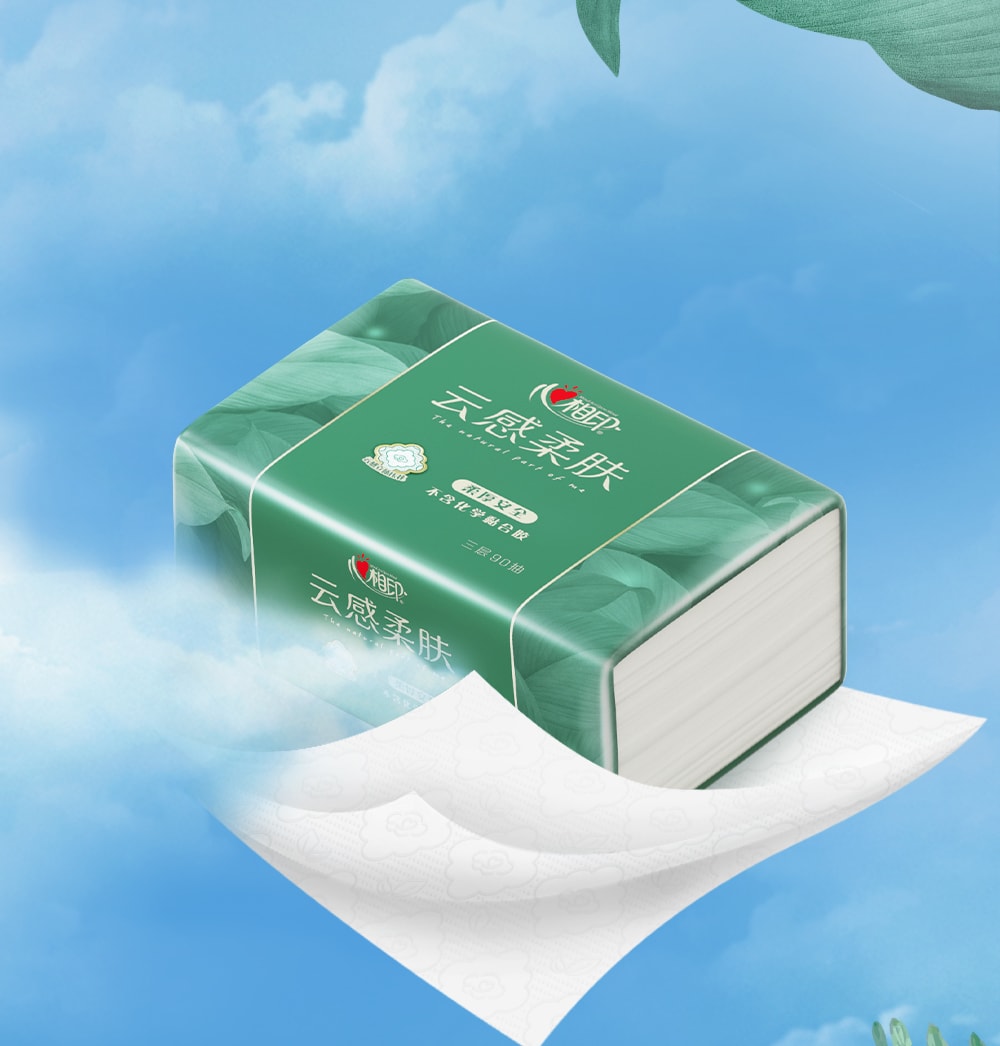 【心相印】雲感三層立體壓花抽取式衛生紙(90抽x24包／箱)