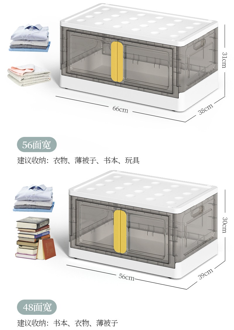 大容量雙開折疊式透明收納櫃／收納置物盒 可疊加收納