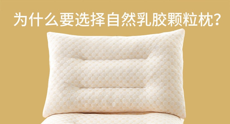 舒眠乳膠護頸枕 乳膠枕 2種尺寸可選