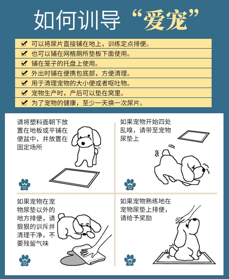 寵物專用尿布墊 寵物尿墊 (1組3包) 經濟款 S／M／L／XL