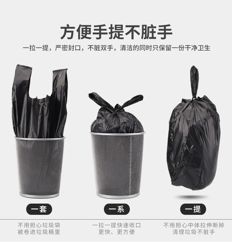 背心式垃圾袋 手提垃圾袋 塑膠袋(1組200入)多款可選