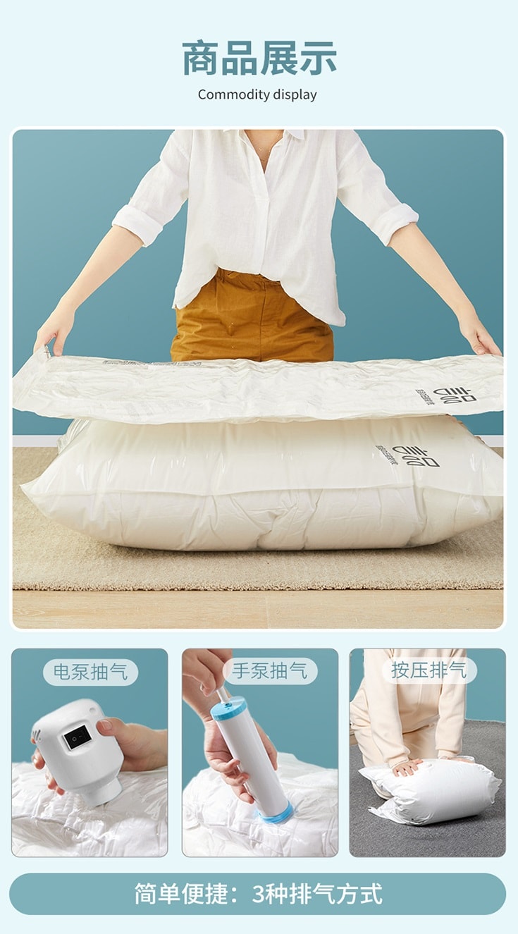 【言品】棉被衣物真空收納袋 真空壓縮袋 白色 (1組10入)