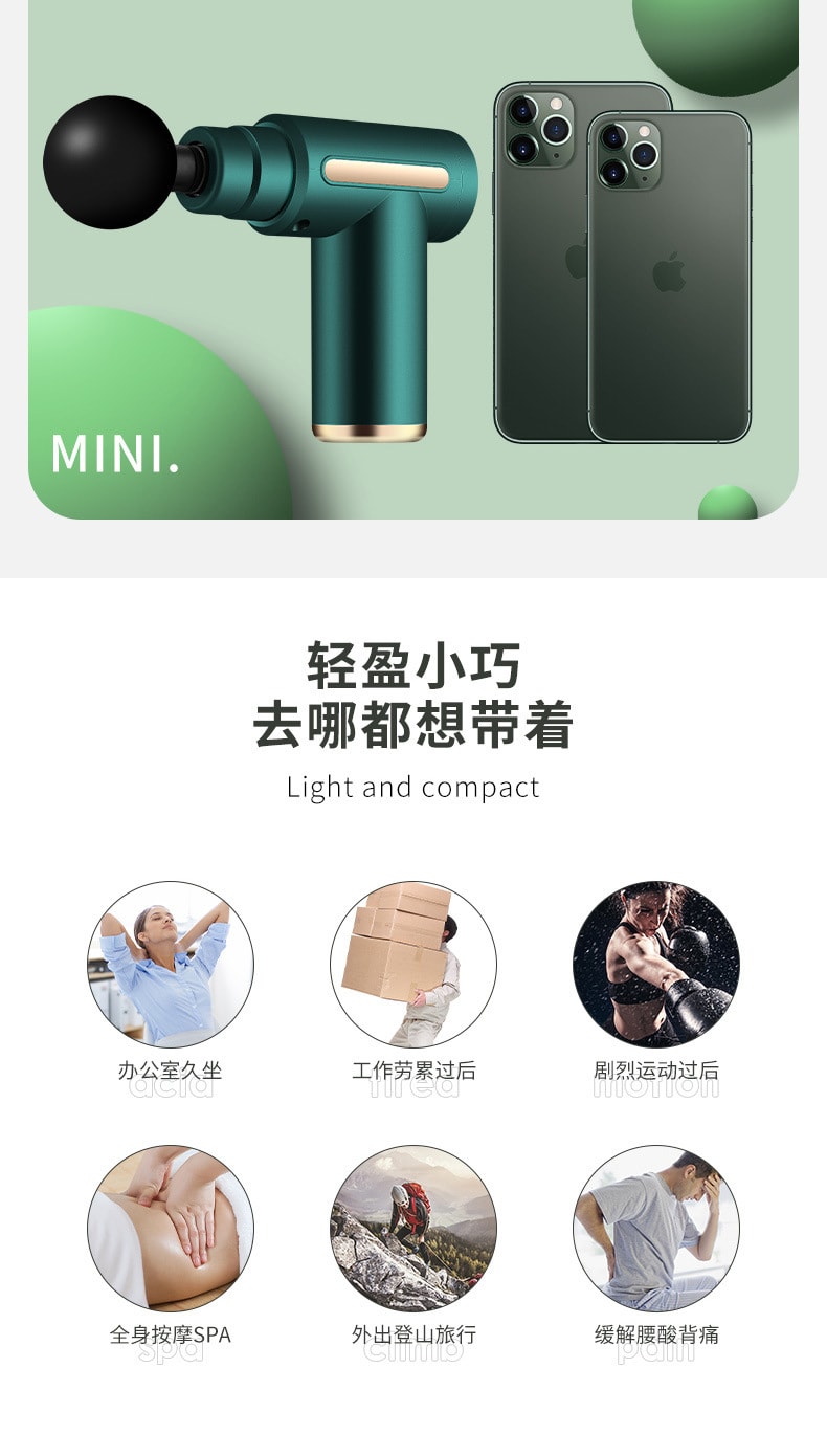 mini隨身攜帶口袋型筋膜搶 按摩槍 USB充電