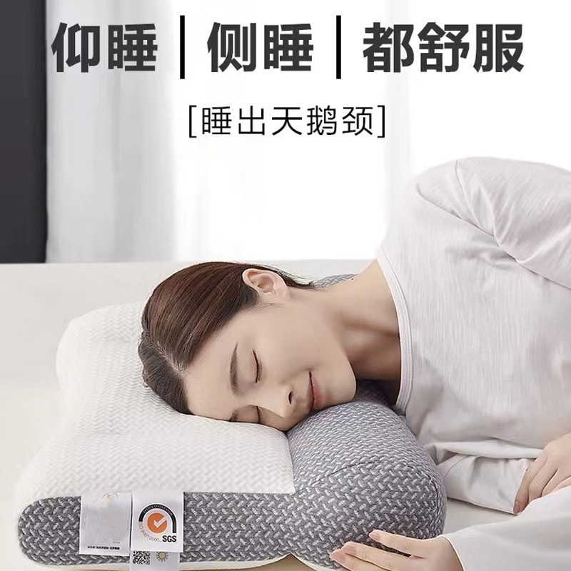 【枕頭俠】大豆纖維棉反牽引護頸枕 助眠枕 舒眠枕