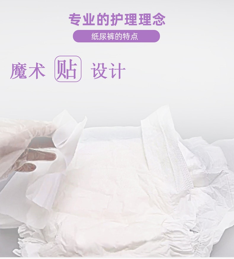 成人紙尿褲成人紙尿布 不濕透氣 醫院護理老人款加厚型(L-XL碼適用)