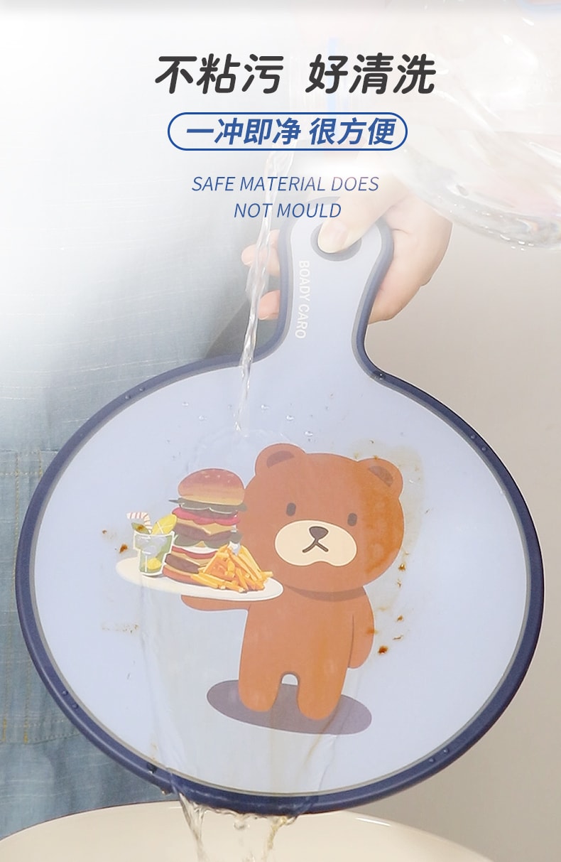 【BOADY CARO 啵可】高顏值嬰幼兒輔食菜板 砧板 寶媽輔食好幫手 易清洗