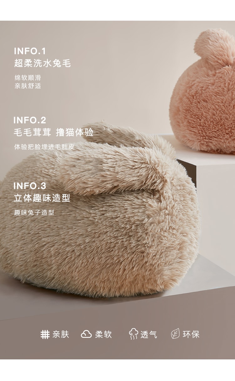 【FOSSTA 弗斯達】親膚軟糯趣味福氣兔子造型沙發抱枕 靠枕 絨毛玩偶