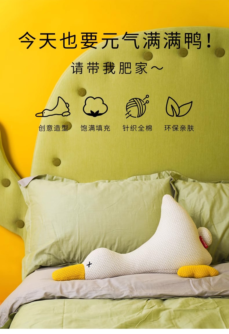 【PAPAHUG】可愛呆萌趣味鴨子造型針織玩偶抱枕 靠枕 可水洗