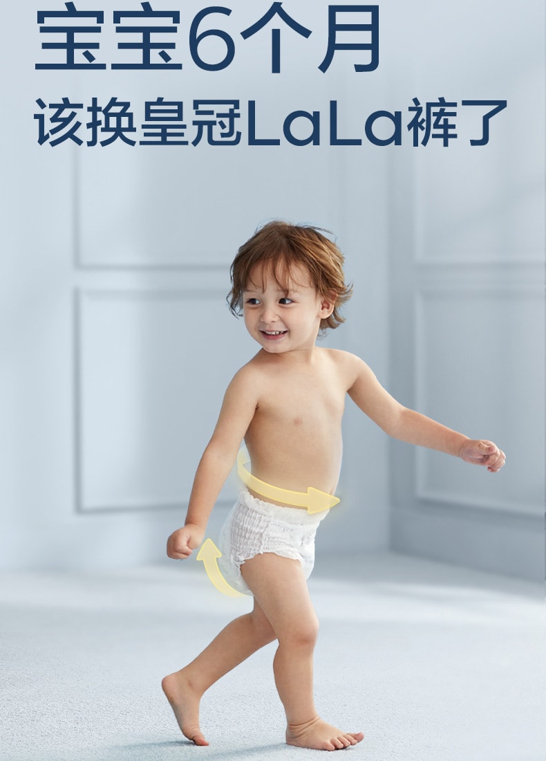【Babycare】皇室新升級超薄透氣瞬吸嬰兒紙尿褲 嬰兒拉拉褲