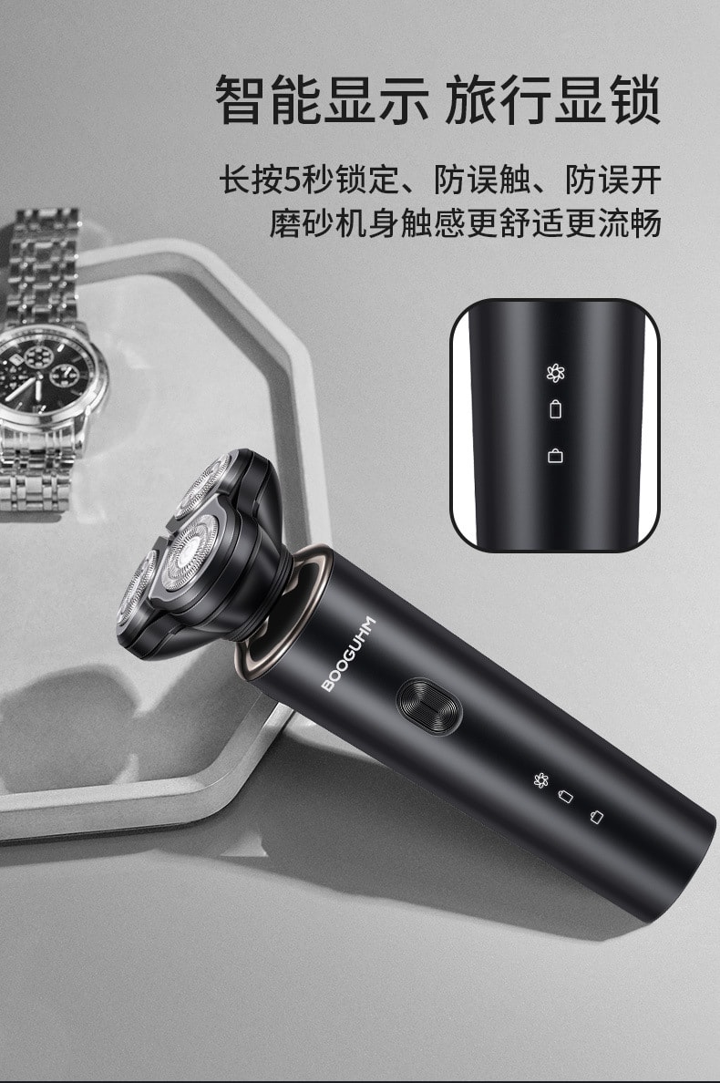 經典黑防水電動三合一多功能刮鬍刀 鼻毛鬢角修剪器 便攜充電刮鬍刀 USB充電