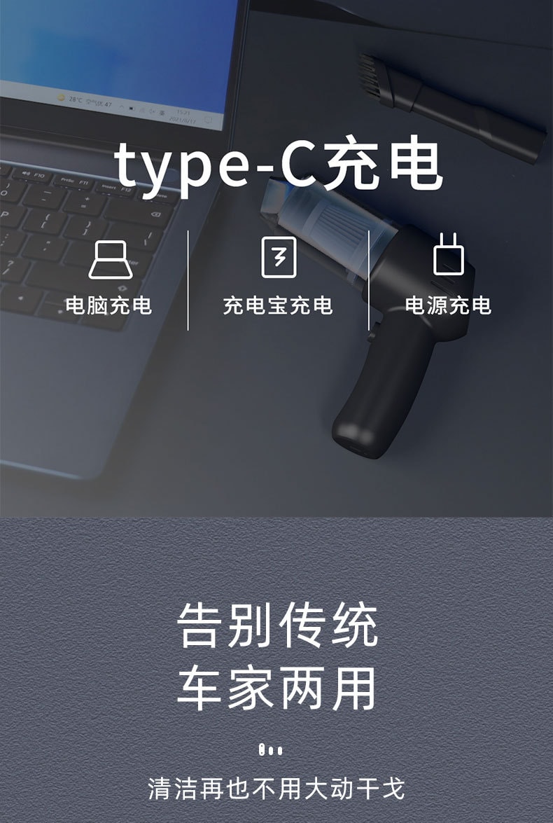 大功率車用手持迷你吸塵器 便攜式汽車小型吸塵器 USB充電